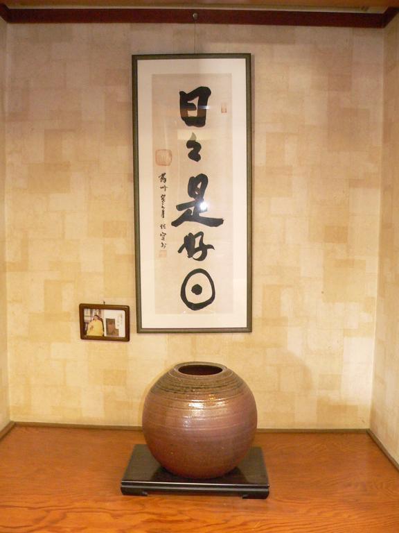 Horie No Sho Hotell Hamamatsu Eksteriør bilde